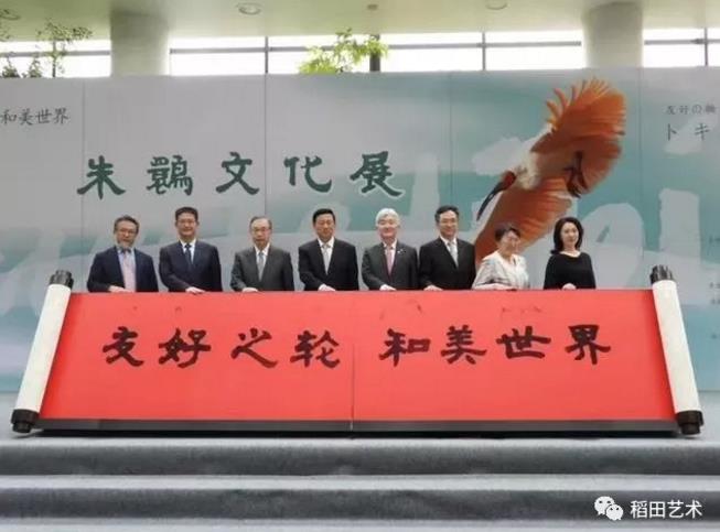 稻田艺术，和美世界