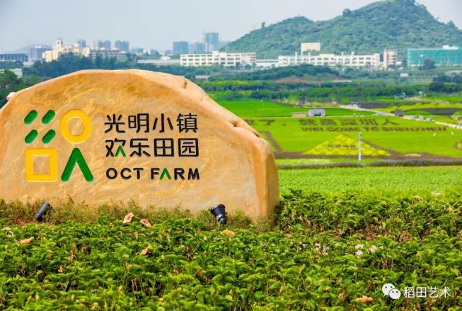 最美的都市田园